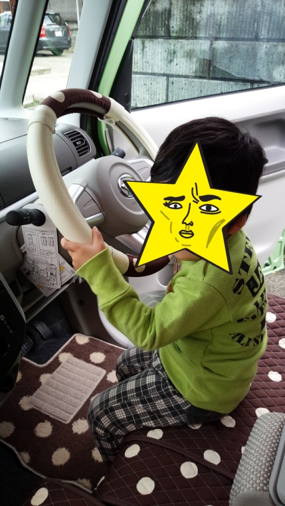 2014-11-02-17-12-42_deco